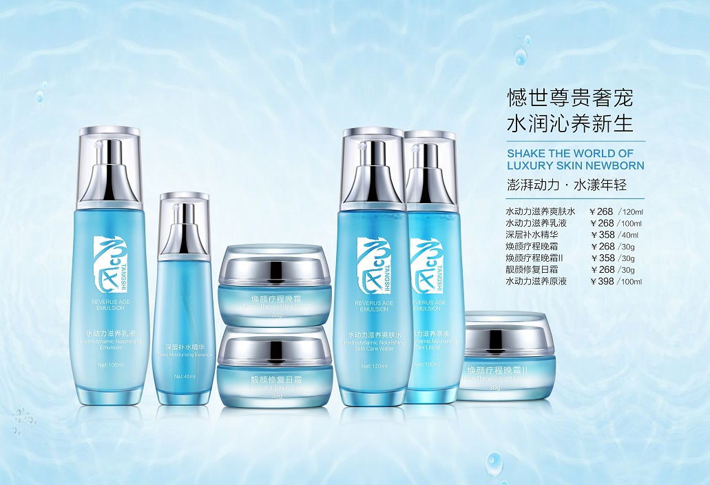 澎湃动力·水漾年轻