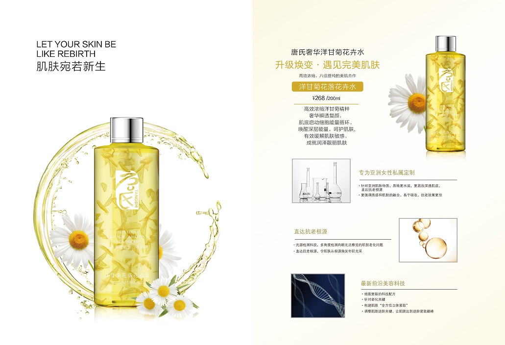 唐氏奢华洋甘菊花落花卉